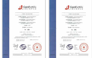 人體工學(xué)認(rèn)證