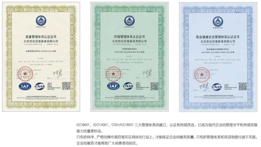 辦公桌椅廠家