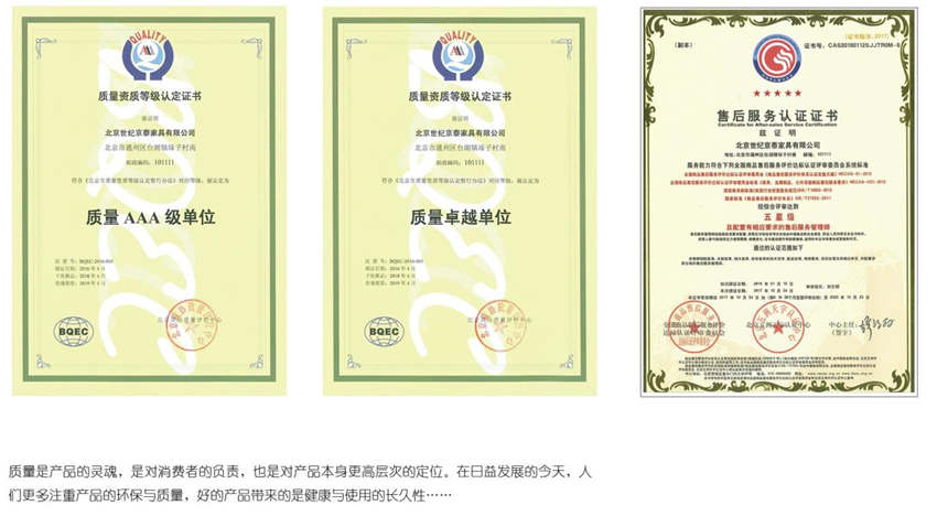 辦公桌椅廠家