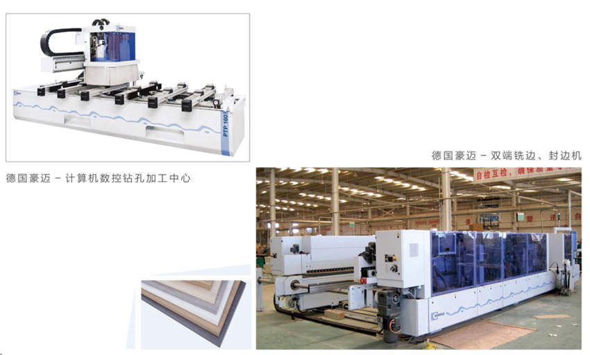 辦公桌椅廠家