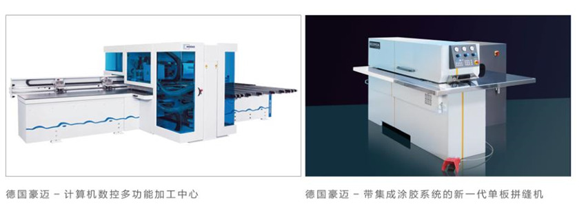 辦公桌椅廠家